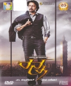 Ranna Kannada DVD